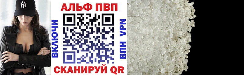 Что такое Кореновск Амфетамин  ГАШ  A PVP 