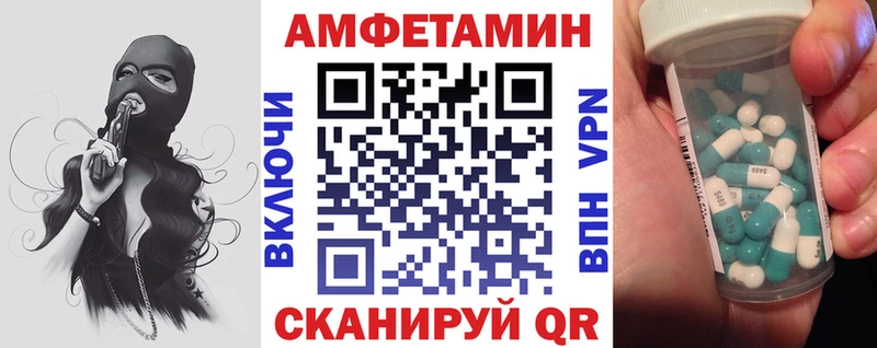 АМФЕТАМИН Розовый  что такое наркотик  Кореновск 