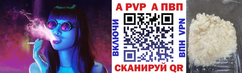 A-PVP СК КРИС Кореновск