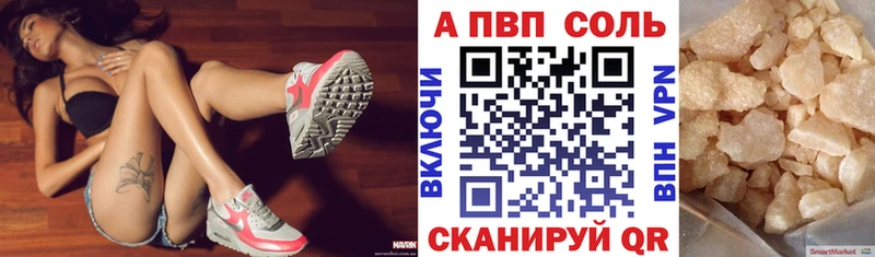 где найти наркотики  Кореновск  Alpha-PVP Crystall 