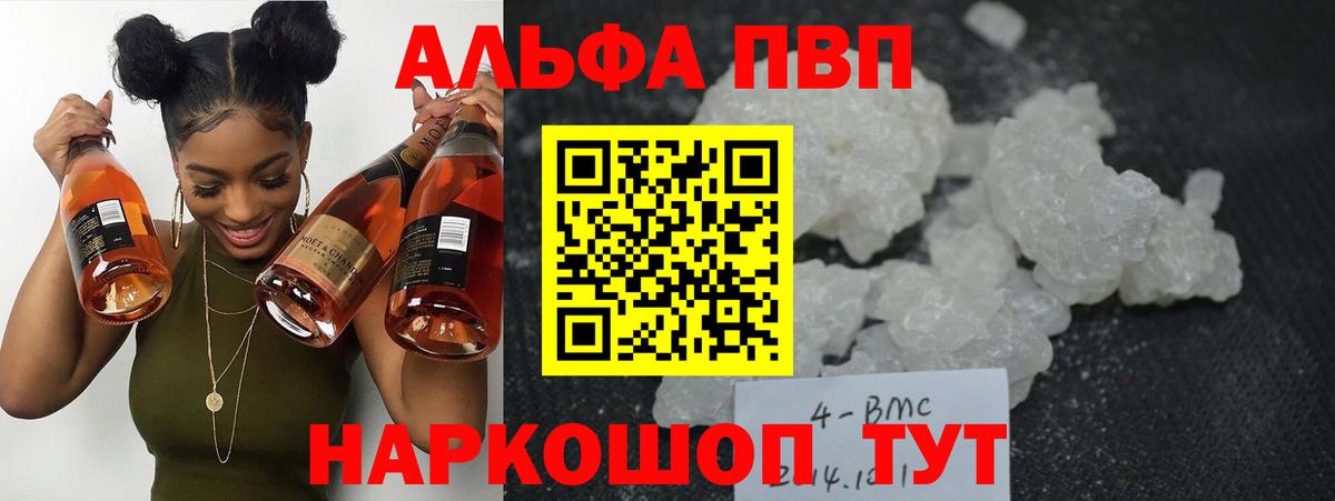 APVP СК КРИС Кореновск