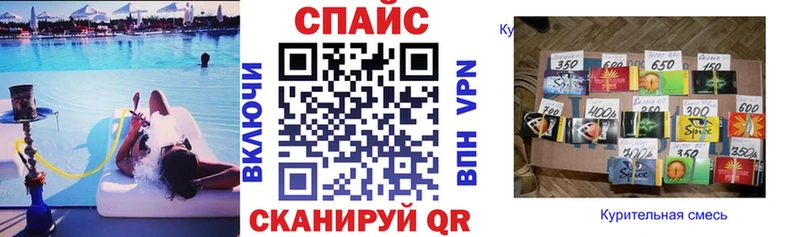где найти   блэк спрут зеркало  Бутират GHB  Кореновск 