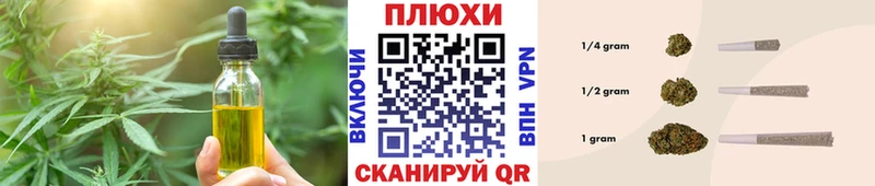 где купить наркоту  Кореновск  Еда ТГК марихуана 