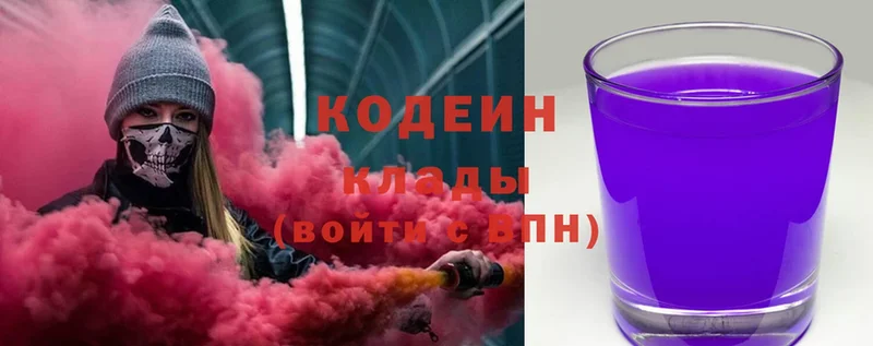 как найти   Кореновск  kraken рабочий сайт  Codein Purple Drank 