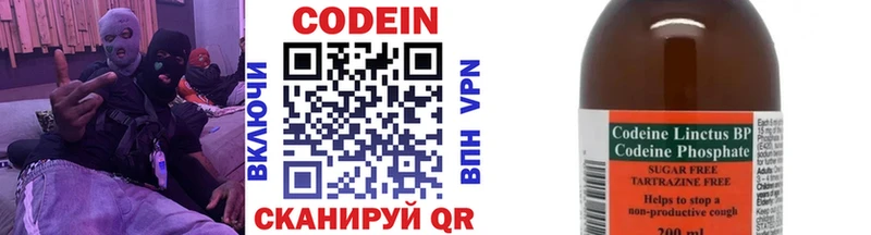 Codein Purple Drank  Кореновск 