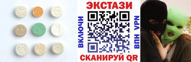 кракен сайт  Кореновск  Экстази VHQ 
