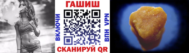 ГАШ Изолятор сайты даркнета телеграм Кореновск