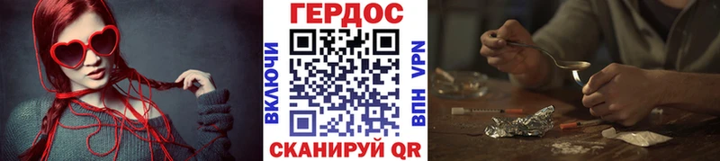 ГЕРОИН герыч  где продают   Кореновск 