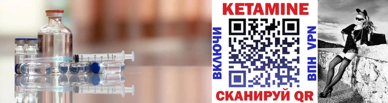КЕТАМИН ketamine  Кореновск 