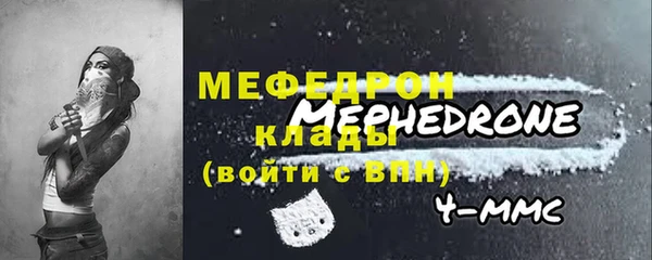 меф VHQ Козловка