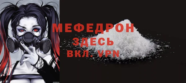 mdma Киреевск