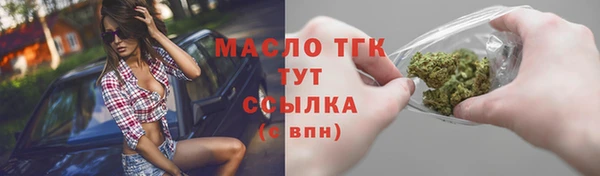 mdma Киреевск