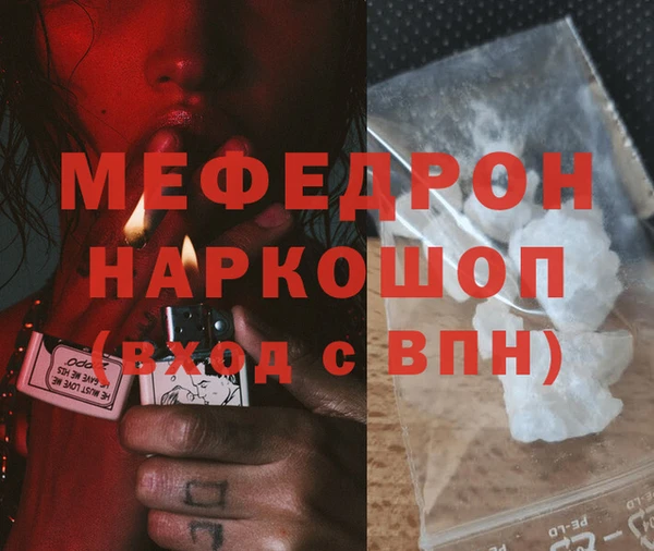 меф VHQ Козловка