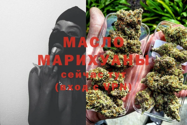 mdma Киреевск