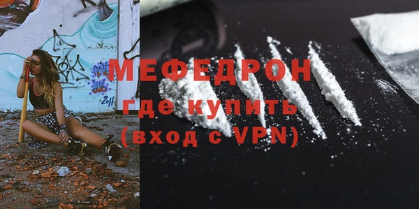 меф VHQ Козловка