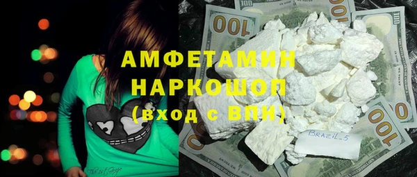 mdma Киреевск