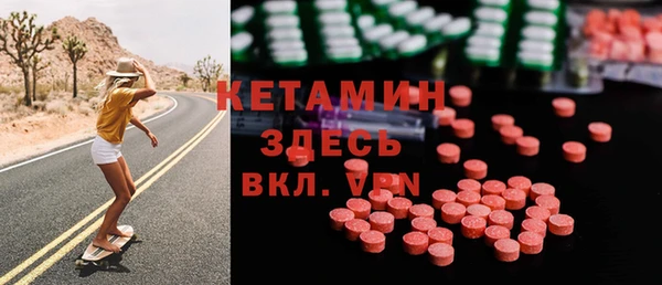 mdma Киреевск