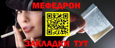 винт Азнакаево