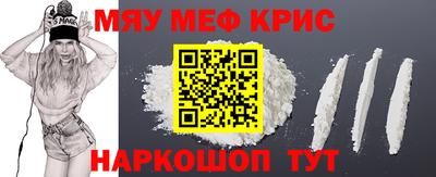 трава Балашиха