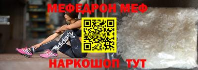 бутират Балаково