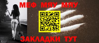 бутират Балаково