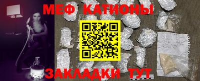 а пвп мука Балаково