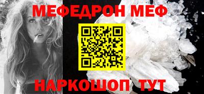 круглые Балашиха