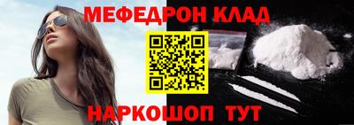 а пвп мука Балаково