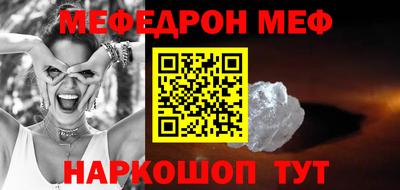первитин Абакан