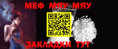 круглые Балашиха