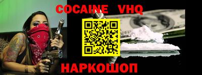 трава Балашиха