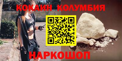 трава Балашиха