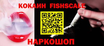 трава Балашиха