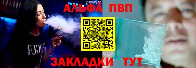 бутират Балаково