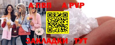 трава Балашиха