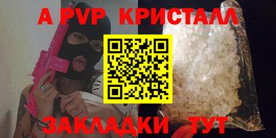 трава Балашиха