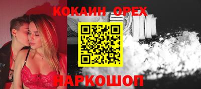 трава Балашиха