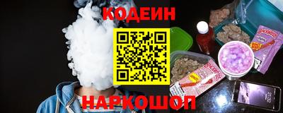 трава Балашиха