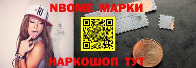 бутират Балаково