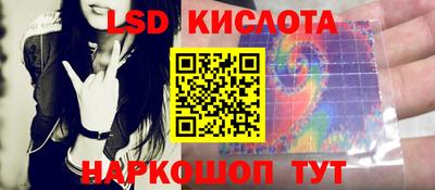бутират Балаково