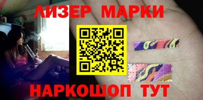 круглые Балашиха