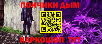 бутират Балаково