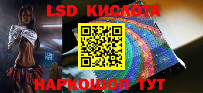 круглые Балашиха