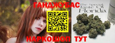 бутират Балаково
