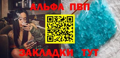 трава Балашиха