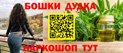 круглые Балашиха