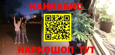 бутират Балаково
