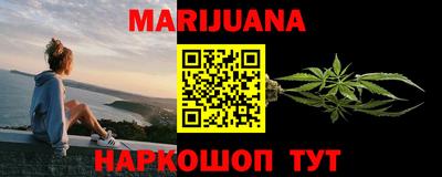 бутират Балаково