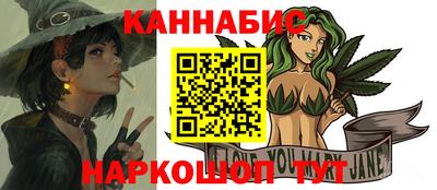 трава Балашиха