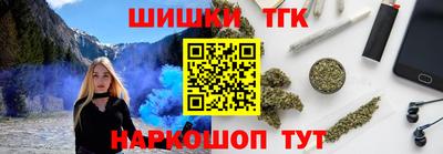 трава Балашиха